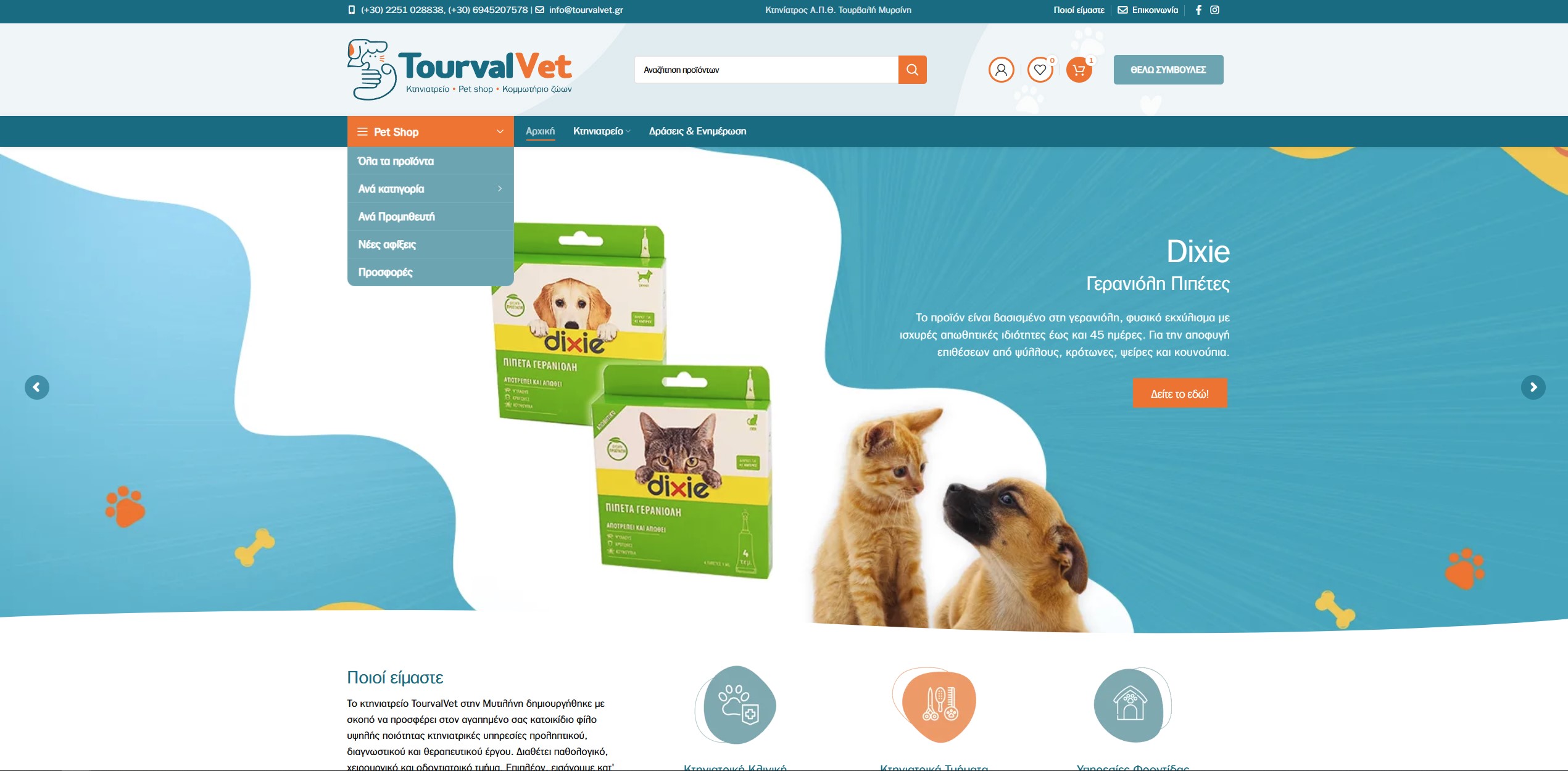 TourvalvetHom1e