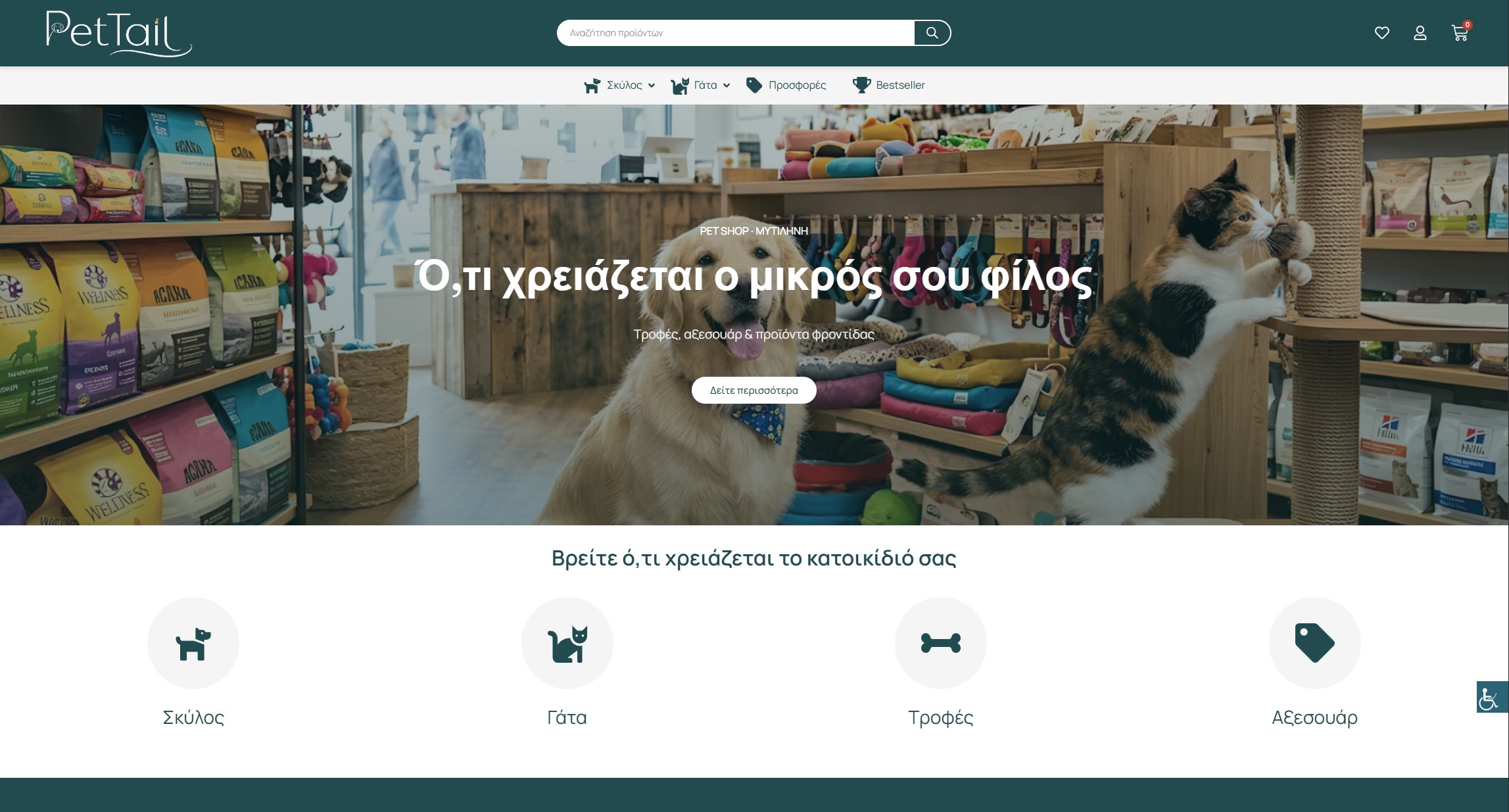 Screenshot_122